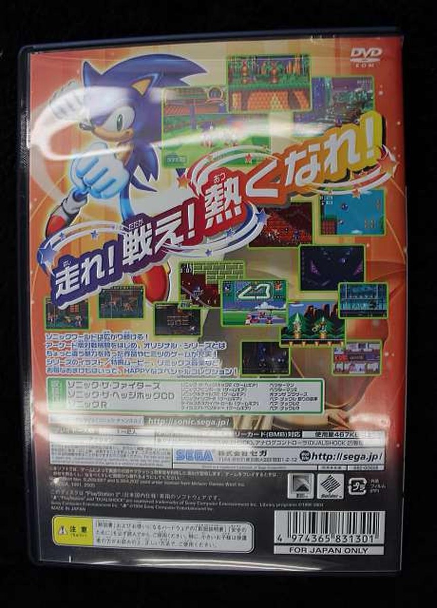 Sonic G Collection Japan Playstation2 2005 for sale online
