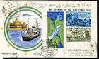 EGYPT: 1957, NRE-OPENNING OF THE SUEZ CANAL. FDC. RR