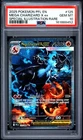 2025 POKEMON PHANTASMAL FLAMES SPECIAL ILLUSTRATION MEGA CHARIZARD X EX PSA 10