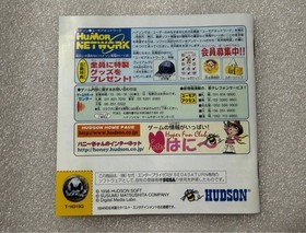 38-card set of Shadows of Tusk for Sega Saturn with obi and character card Rare