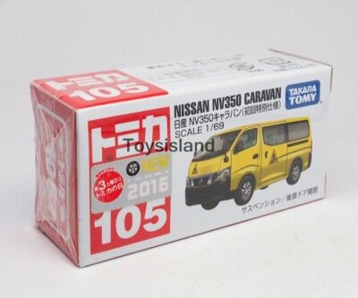 TOMICA 105 NISSAN NV350 CARAVAN 1/69 TOMY 2016 April New Model VAN