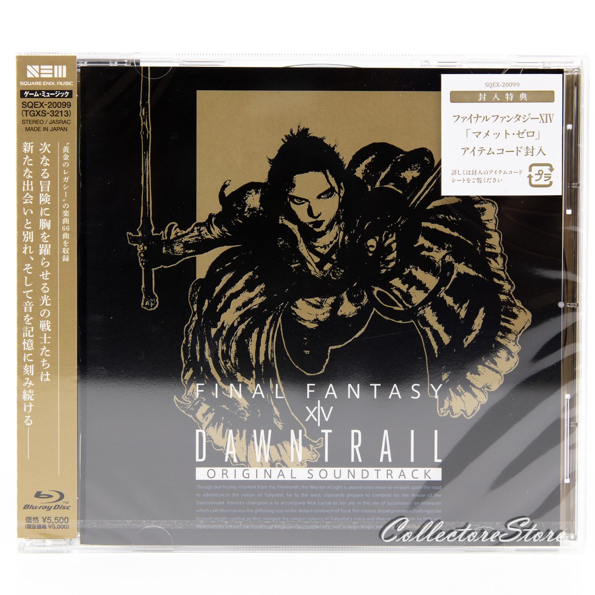 【中古】「未使用品」［CD］Return from the  Kwai OST DAWNTRAIL FINAL FANTASY XIV Original Soundtrack + Minion Code (US