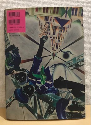 Suehiro Maruo Camellia Girl Midori Art Book SM Gaho Singed Autographed