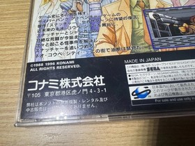 READ INFO- RARE - Snatcher Sega Saturn Japan NTSC JAPAN Complete spinecard