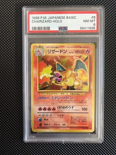 💫 FART SWIRL 💫 CHARIZARD 1996 Pokemon Holo Japanese 006 PSA 8 NM-MT 🔥🔥🔥RARE