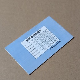 Wrecking Crew Nintendo Famicom FC Cartridge Retro Game W/Box Manual Tested