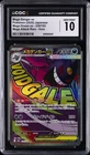 2025 POKEMON JAPANESE MEGA DREAM EX ATTACK RARE MEGA GENGAR EX CGC 10 GEM MINT
