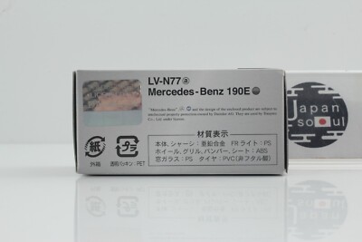 TOMICA LIMITED VINTAGE NEO LV-N77 Mercedes Benz 190E LV-N77a TOMICA LIMITED VINTAGE NEO LV-N77 Mercedes Benz 190E LV-N77a