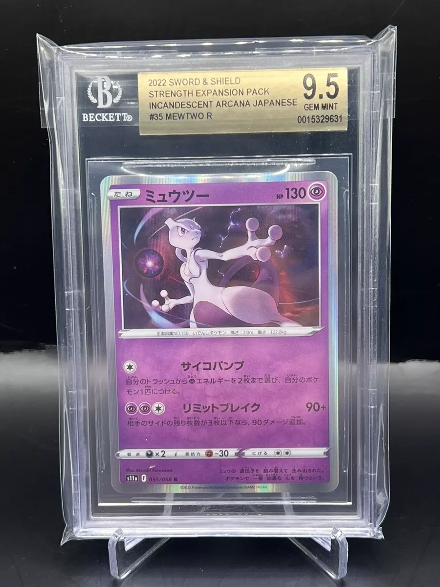 TCG Incandescent Arcana - #35 Mewtwo