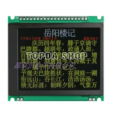 240-00303-PN, 2.4, 240320 dot matrix color screen TFT LCD display module, serial