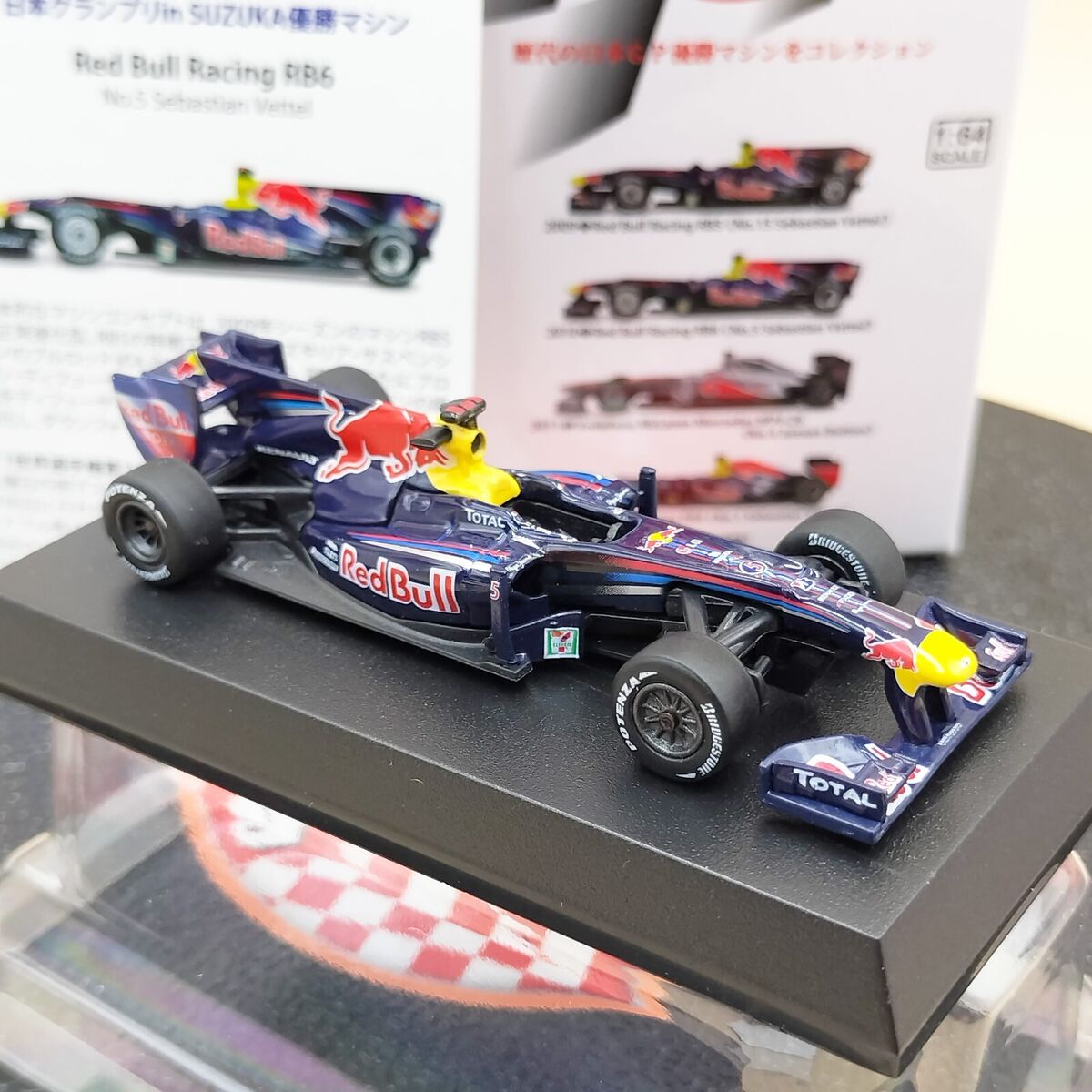 Kyosho 1/64 Red Bull Racing RB6 #5 Sebastian Vettel 2010 Kyosho 1/64 Red Bull Racing RB6 #5 Sebastian Vettel 2010