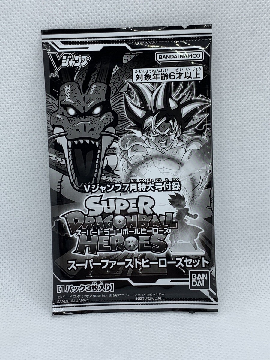 Bandai Super Dragon Ball Heroes V Jump Promo 3set UGPJ-29,30,31