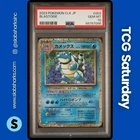 2023 POKEMON CLASSIC COLL JP BLASTOISE & SUICUNE EX #003/032 BLASTOISE PSA 10