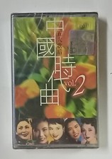               2                                                    Malaysia Cassette New 461 