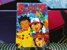 Pokemon Pocket Monsters Vending Prism Holo Sticker #106 Pikachu Ash Misty