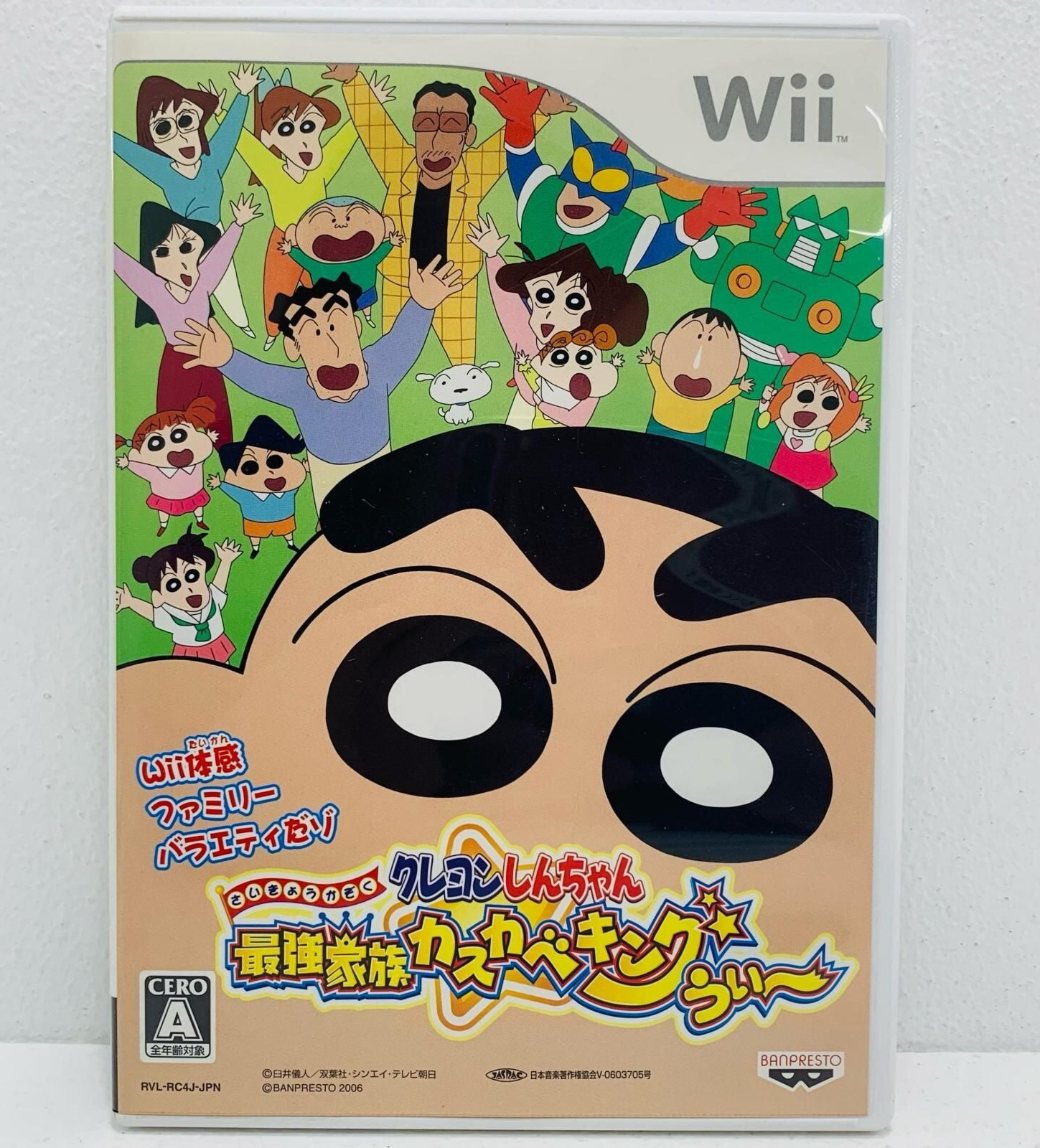 Crayon Shin-chan Saikyou Kazoku Kasukabe King Nintendo Wii Japanese ver Tested