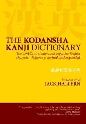 Kodansha Kanji Dictionary, Hardcover by Halpern, Jack (EDT); Miyazaki, Shigek...