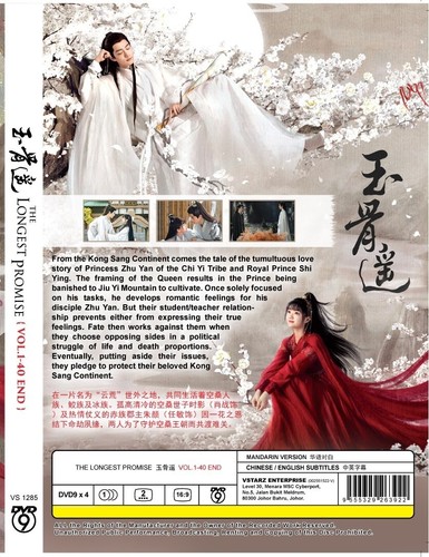 Chinese Drama: The Longest Promise | DVD | Eng Sub - Picture 2 of 3