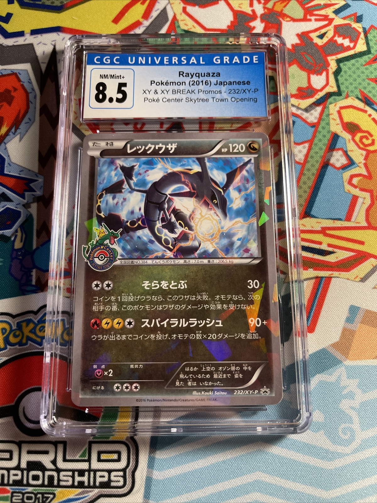 Rayquaza Pokemon Japanese Xy Break Promos 232 Xy P Cgc 8 5 Psa Bgs Ebay