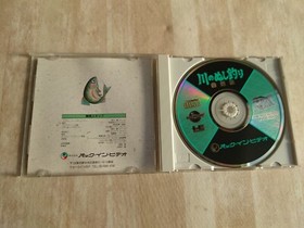 kawano nushitsuri 川のぬし釣り 自然派 TurboGrafx-CD JAPAN