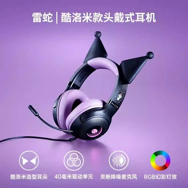 Razer x Kuromi Keyboard, Mouse, Headset Bundle - Image 3 of 3