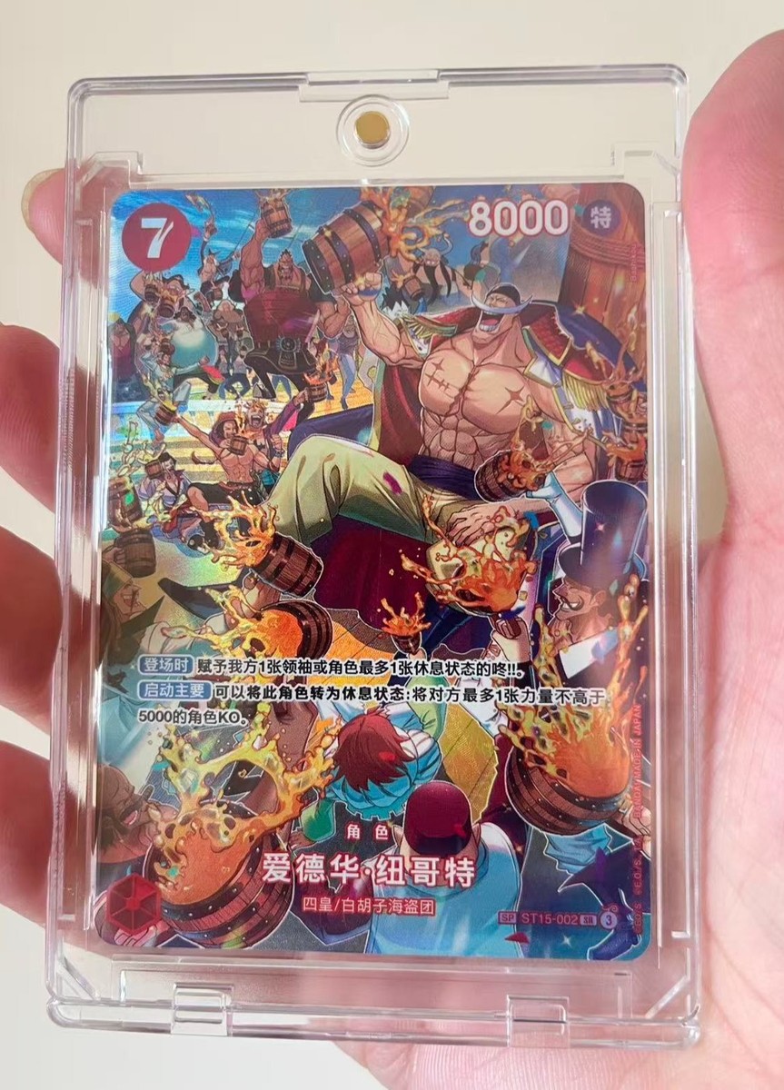 Edward Newgate (SP Alt Art) ST15-002 SR Royal Blood ONE PIECE Card