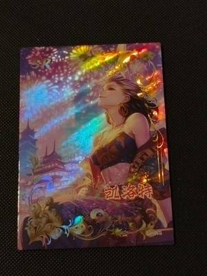 Custom DIY Holo Karten - One Piece - Feuerwerk - Karotte