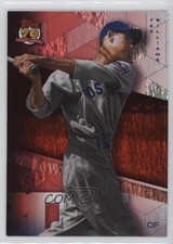 2021 Topps Archives 2091 Topps Red Hot Foil 49/50 Ted Williams #293 HOF nd3