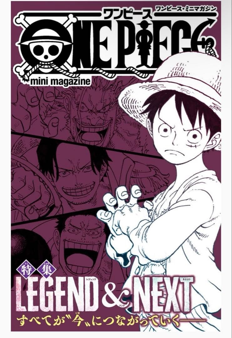 Weekly Shonen Jump 2026 Vol.45 ONE PIECE Mini Magazine Special Insert