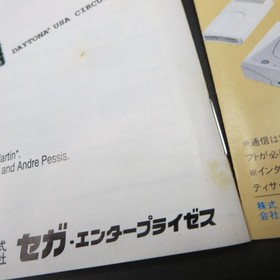 Daytona USA Championship Circuit Edition Sega Saturn with Spine and Manual Japan