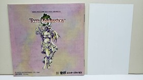 SS Terra Phantastica Sega Saturn SEGA