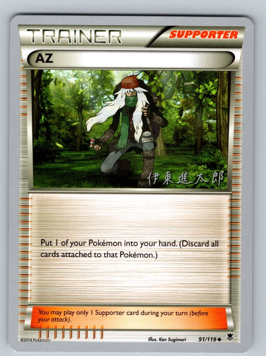 AZ Pokémon TCG Cards for sale | eBay