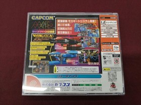 CAPCOM Dreamcast Soft Mars Matrix With Scratch Used