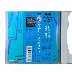 World Heroes 2 Soundtrack CD NEOGEO SNK ADK