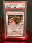 2009 POKEMON JPN BEAT OF THE FRONTIER 1ST ED #078 RAYQUAZA C-HOLO PSA 9 LOW POP!