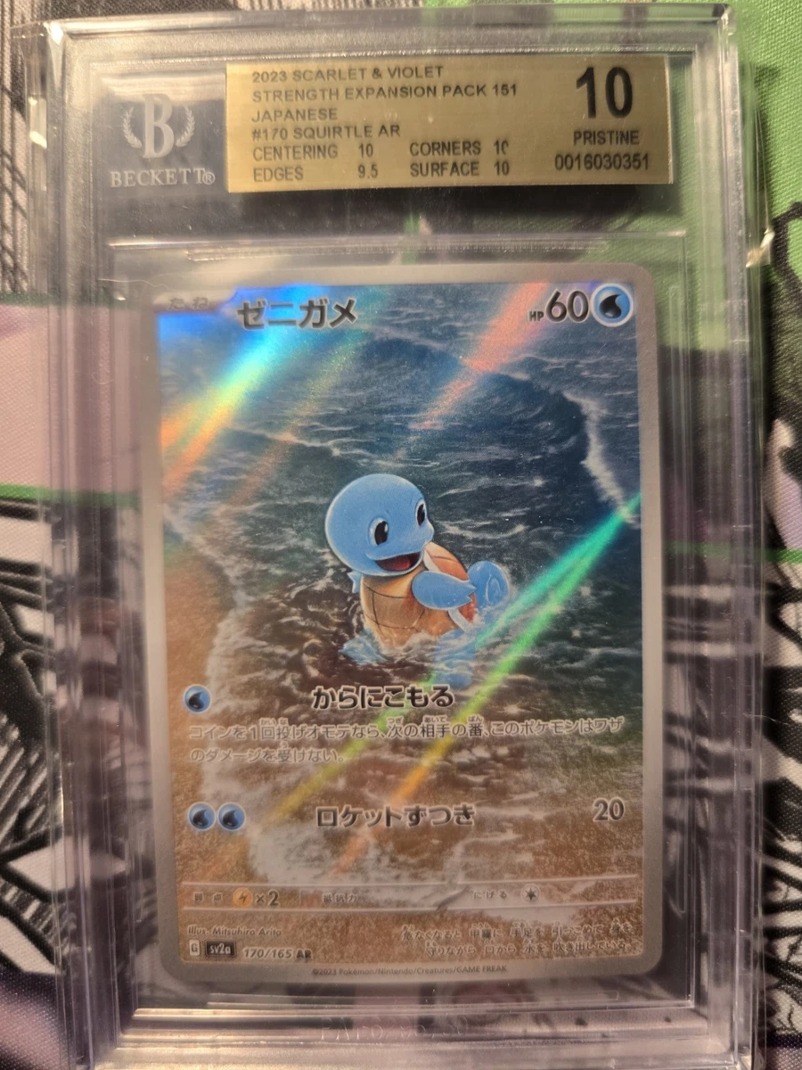 Pokémon TCG Beckett Grading Services (BGS) Grade 10 Collectible