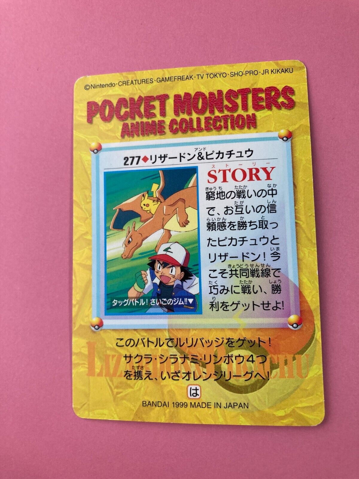 AKIRA Pokemon Anime Mini Card Nintend very rare Japanese Japan F/S