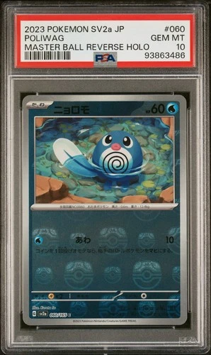 PSA 10 POLIWAG 060/165 MASTER BALL Reverse Holo Pokemon 151 GEM MINT #060 SV2a