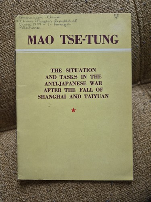 #ad Mao Tse Tung Situation And Tasks Anti Japanese War First Edition $250.00