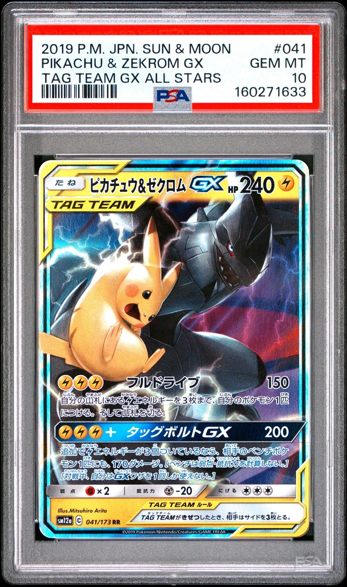 Las mejores ofertas en Pikachu & Zekrom GX 041/173 Sm12a: Tag Team