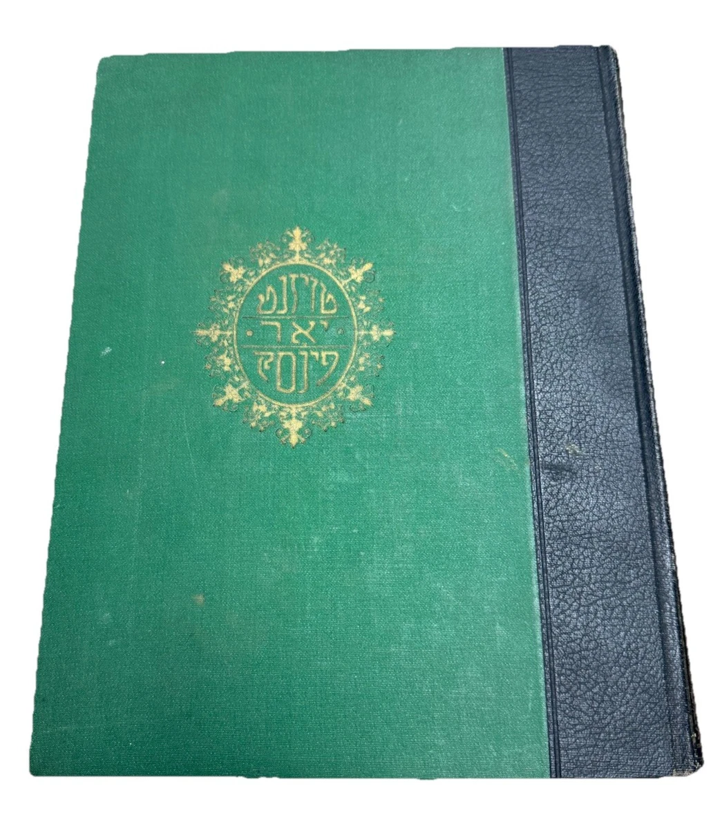 Yiddish Book for sale | eBay