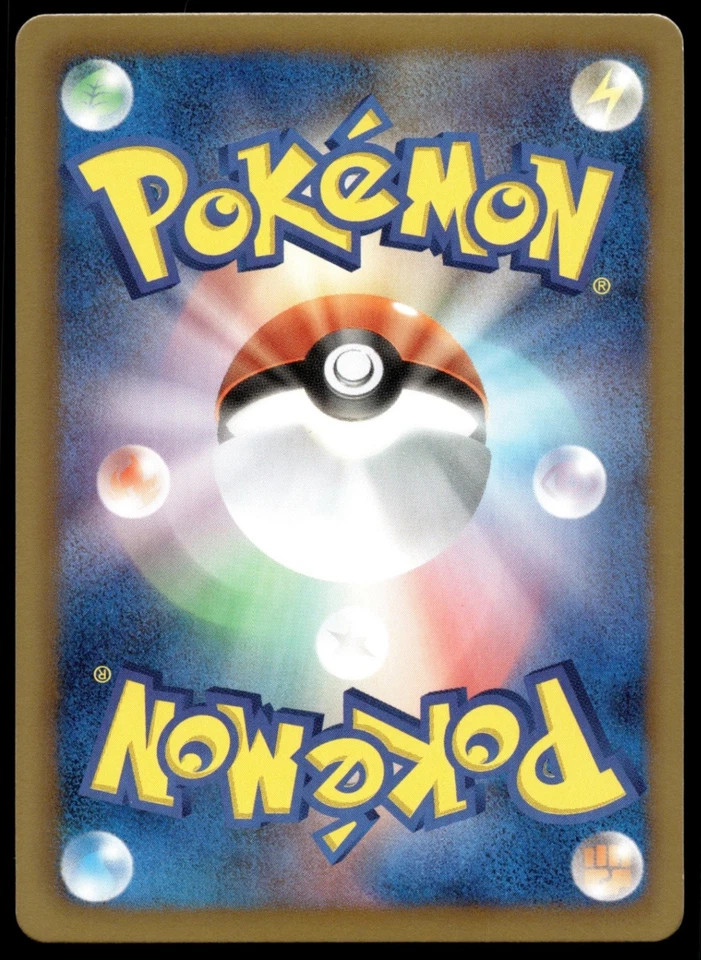 Japanese Pokemon Torchic 005/020 Shiny Collection EXC - Image 2 of 2