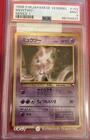 1998 POKEMON JAPANESE VENDING SERIES 1 #150 MEWTWO PSA 9