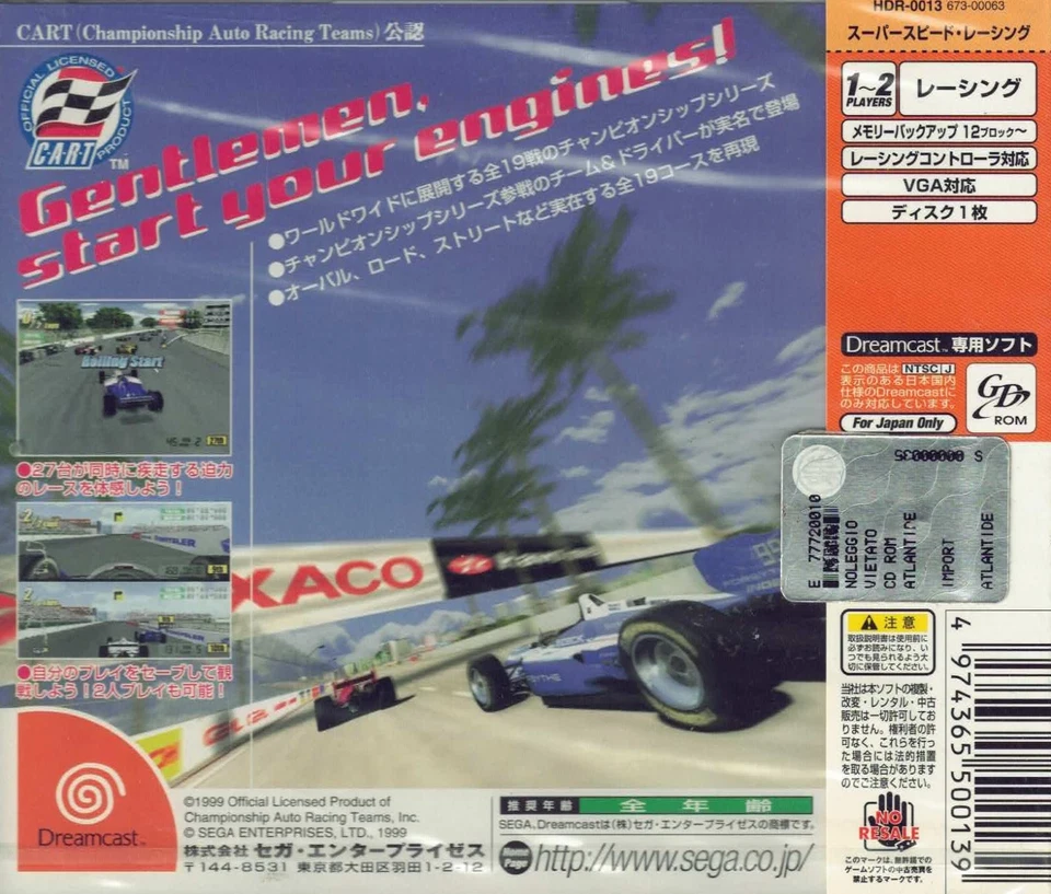 SUPER SPEED RACING (NUOVO) - Immagine 2 di 2