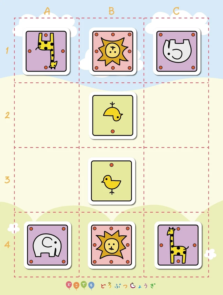 GP Anywhere Let's Catch the Lion Japanese Animal Chess Paper Board Game NEW - Image 3 of 4