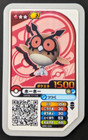 Hoothoot GR5-025 Pokemon Ga-Ole Disk Arcade Game JAPANESE Nintendo Grand Rush