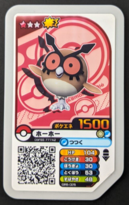 Hoothoot GR5-025 Pokemon Ga-Ole Disk Arcade Game JAPANESE Nintendo 