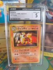 Pokemon Card Card Arcanine Arkani Toyota CD Promo 1997 japanese CGC 5