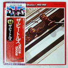 BEATLES 1962-1966 APPLE EAS77003 Japan OBI VINYL 2LP