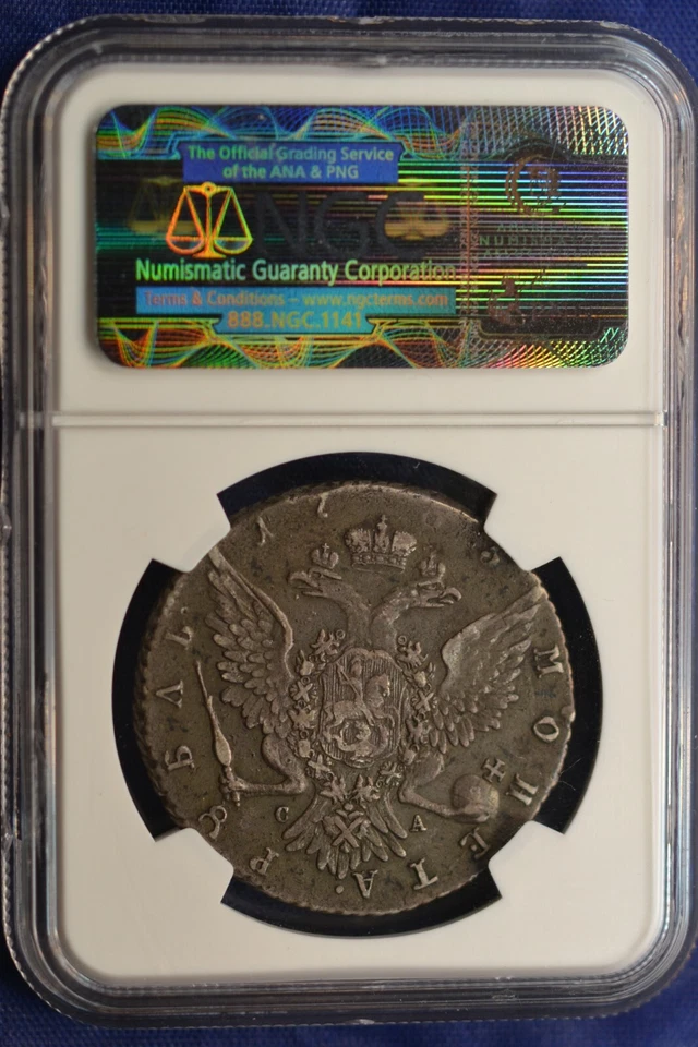 1765 CNB IM Russian Impire Silver Coin One 1 Rouble  Ruble NGC XF45 Russia  - Image 4 of 4